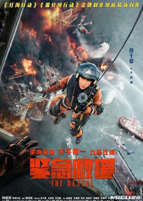 高仿马里兰州ID